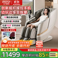 艾力斯特 按摩椅家用全身按摩全自动零重力太空舱十大品牌双机芯按摩沙发椅子M5Pro 柔烟灰