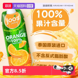 杰事 Joos 果汁番石榴白葡萄汁1L