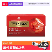 川宁 TWININGS 红茶 50g 25片