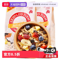 Arnold's farm 阿诺农场即食代餐水果麦片 1KG*2
