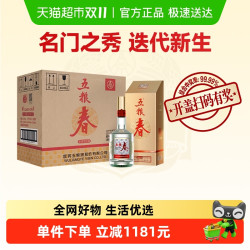 五粮春 五粮液五粮春 第二代 52度 浓香型白酒  500ml*6瓶整箱原箱