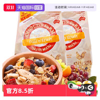 Arnold's farm 阿诺农场 水果燕麦片 1kg*2