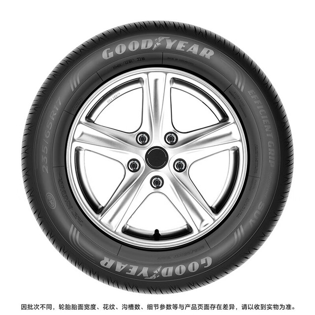 移动端、京东百亿补贴：固特异 EFFICIENTGRIP SUV SUV轮胎 经济耐磨型 225/65R17 102H