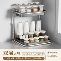 小型调料置物架双层调味品多功能收纳架厨房用品台面窄边架子角落
