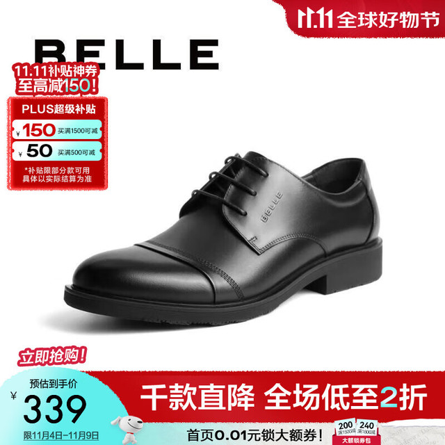 BeLLE 百丽 男士德比鞋 3UX01CM9 单里款 黑色