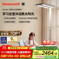 霍尼韦尔 Honeywell HWL-02D 立式护眼灯 玛雅灰 标准版