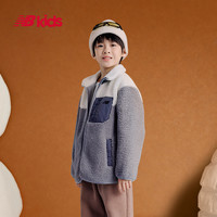 Newbalance nb童装 4-14岁男女童秋冬仿羊羔绒拼接外套