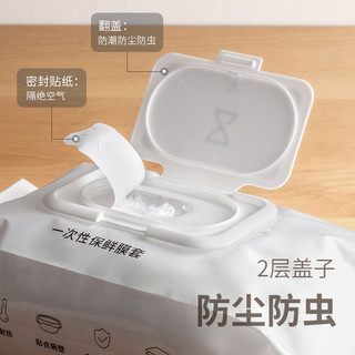懒角落保鲜膜套一次性食品级家用保鲜袋pe冰箱食物碗碟剩菜饭套罩