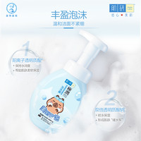 曼秀雷敦肌研极润氨基酸洗面奶女深层清洁毛孔保湿泡沫洁面乳