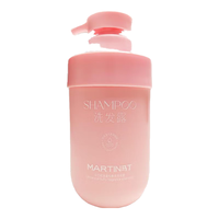 MARTIN 控油洗发水套装  500ml*2
