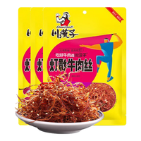 川汉子灯影牛肉丝 味 休闲食品四川成都特产
