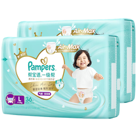 帮宝适一级帮拉拉裤大码尿裤尿不湿超薄透气 散热 拉拉裤L72(9-14kg)