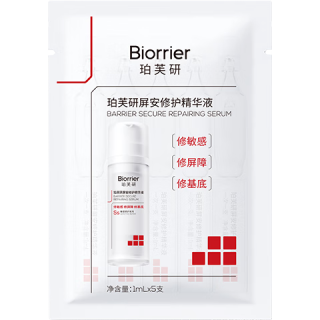  Biorrier/珀芙研 舒缓修护 修护精华  5ml