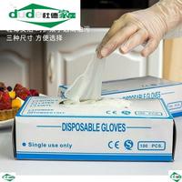 100只一次性pvc手套食品透明手套橡胶丁腈手套