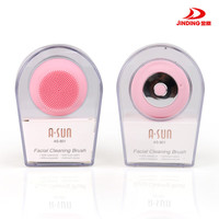 乾金鼎 金鼎AS-801新款洁面仪充电式洗脸美容仪硅胶洁面仪洗脸器 粉色
