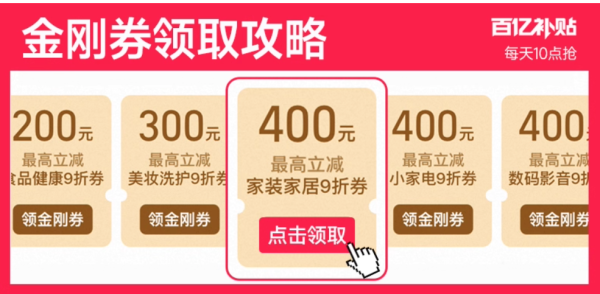 促销活动、必看促销:百万用户亲测的梦百合零压好眠,今年双十一抄底入手!
