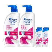 海飞丝 Head & Shoulders清爽柔顺去油屑洗发水露1.16kg头皮清洁控油洗头膏护发保湿