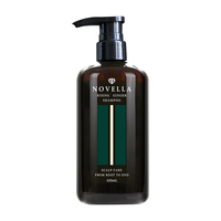 Novella/那绯澜 减少断掉发 生姜洗发水 420ml