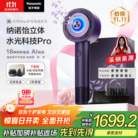 松下 Panasonic 家用静音便携高速负离子吹风机自营 大功率速干电吹风 NX80