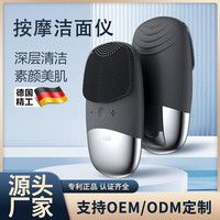 京噶 电动洗脸仪毛孔清洁器洗脸洁面仪女男士洗面仪声波震动洗脸MM 气质灰震动防水