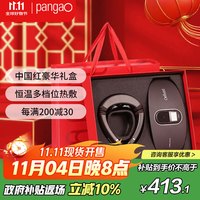 攀高 腰部颈部按摩器Waist 1 P6灰 腰椎颈椎按摩仪 礼盒套装