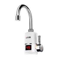 CHIGO 志高 ZG-ZS811 即热式电热水龙头