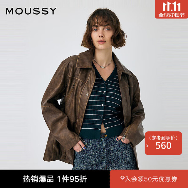 MOUSSY 新品美式街头风随性做旧皮衣外套女010HAK30-0301 060棕色