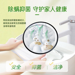 船牌洗衣皂透明皂肥皂柠檬洗衣服香皂226g*12块组合 226g*10块好衣柠檬
