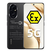 HONOR/荣耀 5G工业本安气体2类红外带NFC 防爆智能手机