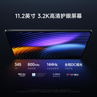 小米 Xiaomi 平板电脑Xiaomi Pad 8pro  8+128