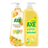AXE/斧头 除菌不伤手 洗洁精