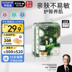 布班迪 山茶花花芯裤拉拉裤XXXXL18片超薄透气通用尿不湿