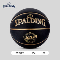 移动端：SPALDING 斯伯丁 篮球官方正品7号比赛专用学生室外专业5号成人PU男生日礼物