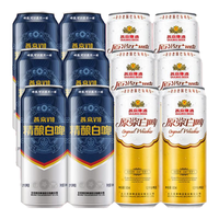 YANJING BEER/燕京啤酒 精酿白啤+原浆白啤组合装  整箱装 500mL 12罐