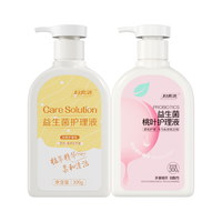 妇炎洁益生菌私处洗液私处护理液女士沐浴露洗护私密处洗液2瓶