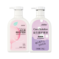 妇炎洁益生菌私处洗液私处护理液女士沐浴露私密处洗液桃叶经期600ml 2瓶【日常清洁+经期护理】