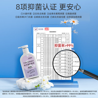  妇炎洁 祛味止痒 女士洗液  300ml*2