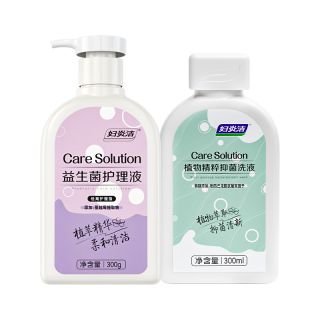  妇炎洁 祛味止痒 女士洗液  300ml*2