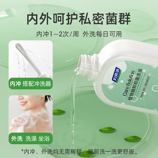  妇炎洁 祛味止痒 女士洗液  300ml*2
