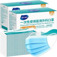 海氏海诺 一次性使用医用外科口罩