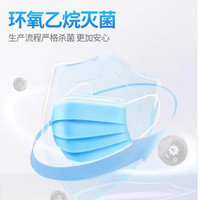  海氏海诺 三层防护 医用外科口罩