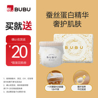 BUBU 丝绸之路拉拉裤蚕丝蛋白柔软透气婴儿尿不湿亲肤 XXL 拉拉裤 15-18KG 6片