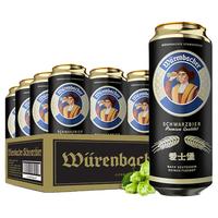 EICHBAUM 爱士堡 黑啤酒 500ml*24听