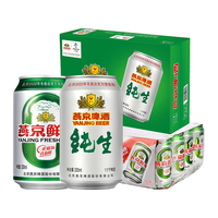 YANJING BEER燕京啤酒组合装2箱 11度纯生330ml*24听+10度鲜啤330ml*24听 共48听 330mL 48罐