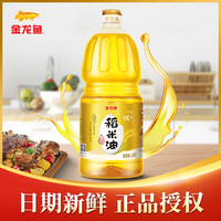 金龙鱼优+稻米油700ML 植物油米糠油食用油小瓶装