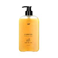 SKT 强根健发 生姜洗发水套装+护发素 400ml