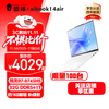 雷神 aibook14Air 14英寸便携商务32G 1T  高性能轻薄本