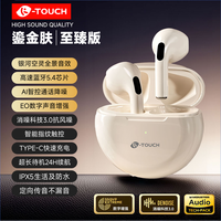 天语 TY-J6蓝牙耳机新款超长续航