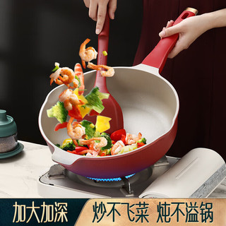 闪闪优品含钛煎锅不粘锅加深平底锅不粘锅家用深煎锅煎饼锅煎蛋锅煎牛排锅 【带盖】钛：深煎平底锅 28cm