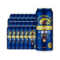 KIRIN 麒麟 一番榨 夏季超芳醇啤酒 500ml*10听+澳门啤酒 精酿小麦啤酒 500ml*2听
